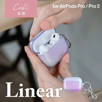 Coehl コーエル AirPods Pro 2 対応 落下保護 耐傷性 クリアケース LINEAR キーリング 留め具付き スターダスト MSソリューションズ