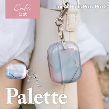 Coehl コーエル AirPods Pro 2 対応 落下保護 耐傷性 クリアケース PALETTE キーリング 留め具付き ダスクブルー MSソリューションズ