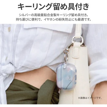 Coehl コーエル AirPods Pro 2 対応 落下保護 耐傷性 クリアケース PALETTE キーリング 留め具付き ダスクブルー MSソリューションズ