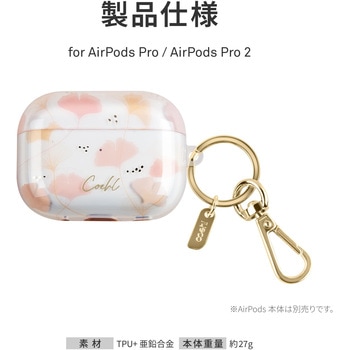 Coehl コーエル AirPods Pro 2 対応 落下保護 耐傷性 クリアケース MEADOW キーリング 留め具付き スプリングピンク MSソリューションズ