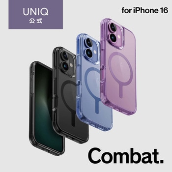 Uniq ユニーク iPhone 16 耐衝撃ケース COMBAT 360度衝撃バンパー付 カーボンブラック MSソリューションズ