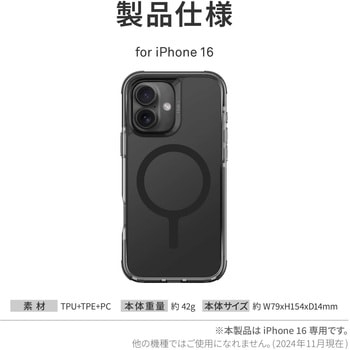 Uniq ユニーク iPhone 16 耐衝撃ケース COMBAT 360度衝撃バンパー付 カーボンブラック MSソリューションズ