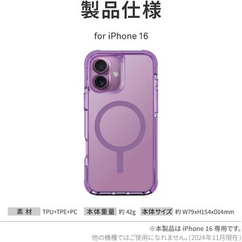 Uniq ユニーク iPhone 16 耐衝撃ケース COMBAT 360度衝撃バンパー付 グレープピンク MSソリューションズ