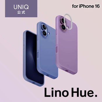 Uniq ユニーク iPhone 16 シリコン製軽量ケース LINO HUE グレープピンク MSソリューションズ