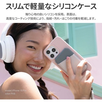Uniq ユニーク iPhone 16 シリコン製軽量ケース LINO HUE グレープピンク MSソリューションズ
