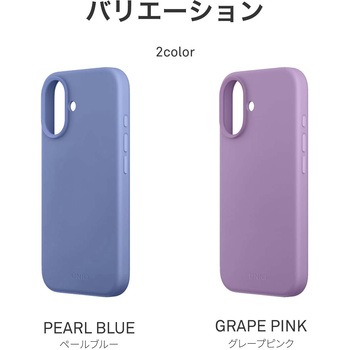 Uniq ユニーク iPhone 16 シリコン製軽量ケース LINO HUE グレープピンク MSソリューションズ