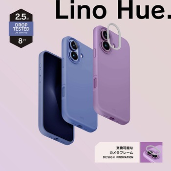 Uniq ユニーク iPhone 16 シリコン製軽量ケース LINO HUE グレープピンク MSソリューションズ