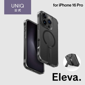 Uniq ユニーク iPhone 16 Pro 衝撃吸収ハイブリッドケース ELEVA カーボンブラック MSソリューションズ