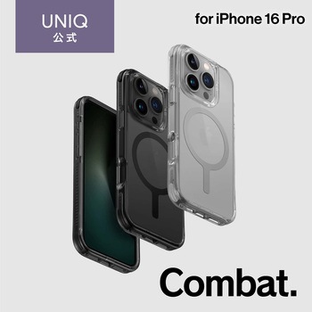 Uniq ユニーク iPhone 16 Pro 耐衝撃ケース COMBAT 360度衝撃バンパー付 ストーングレー MSソリューションズ