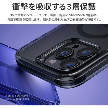 Uniq ユニーク iPhone 16 Pro 耐衝撃ケース COMBAT 360度衝撃バンパー付 ストーングレー MSソリューションズ