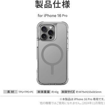 Uniq ユニーク iPhone 16 Pro 耐衝撃ケース COMBAT 360度衝撃バンパー付 ストーングレー MSソリューションズ