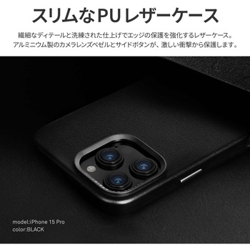 Uniq ユニーク iPhone 16 Pro PUレザーケース LYDEN 耐水コーティング仕上げ キャラメル MSソリューションズ