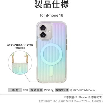 Coehl コーエル iPhone 16 クリアケース LINEAR 耐傷 耐衝撃 イリデッセント 玉虫色 - MSソリューションズ