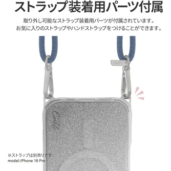Coehl コーエル iPhone 16 耐衝撃スマホケース LUMINO ワイヤレス充電対応 スパークリングシルバー MSソリューションズ