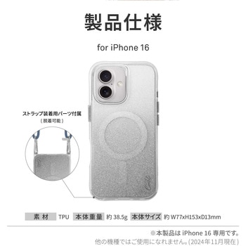 Coehl コーエル iPhone 16 耐衝撃スマホケース LUMINO ワイヤレス充電対応 スパークリングシルバー MSソリューションズ