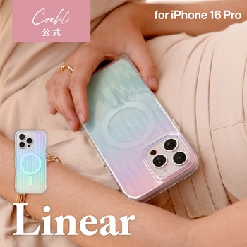 Coehl コーエル iPhone 16 Pro 耐傷 耐衝撃 スマホケース LINEAR カメラレンズ周りも保護 イリデッセント 玉虫色 MSソリューションズ