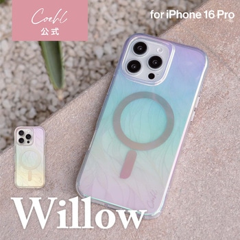 Coehl コーエル iPhone 16 Pro 耐傷 耐衝撃 スマホケース WILLOW 透け感 イリデッセント 玉虫色 MSソリューションズ
