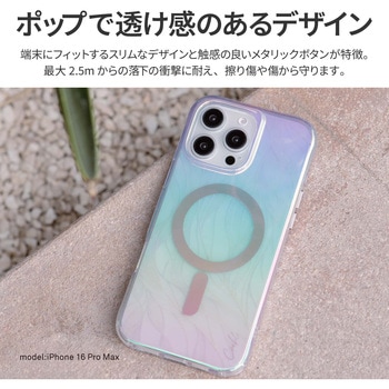 Coehl コーエル iPhone 16 Pro 耐傷 耐衝撃 スマホケース WILLOW 透け感 イリデッセント 玉虫色 MSソリューションズ