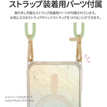 Coehl コーエル iPhone 16 Pro 耐傷 耐衝撃 スマホケース WILLOW 透け感 イリデッセント 玉虫色 MSソリューションズ