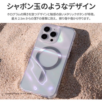 Coehl コーエル iPhone 16 Pro 耐衝撃スマホケース SAVON 耐傷 バブルプリズム 虹色 MSソリューションズ
