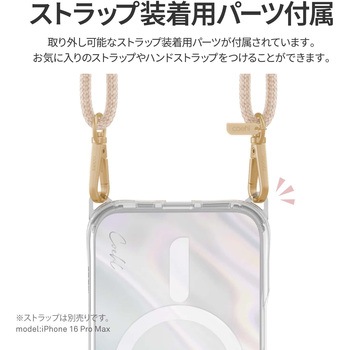 Coehl コーエル iPhone 16 Pro 耐衝撃スマホケース SAVON 耐傷 バブルプリズム 虹色 MSソリューションズ