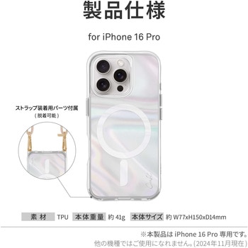 Coehl コーエル iPhone 16 Pro 耐衝撃スマホケース SAVON 耐傷 バブルプリズム 虹色 MSソリューションズ
