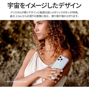 Coehl コーエル iPhone 16 Pro 耐衝撃スマホケース CELEST ワイヤレス充電対応 イリデッセント 玉虫色 MSソリューションズ