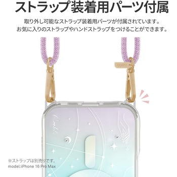 Coehl コーエル iPhone 16 Pro 耐衝撃スマホケース CELEST ワイヤレス充電対応 イリデッセント 玉虫色 MSソリューションズ
