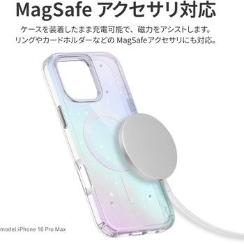 Coehl コーエル iPhone 16 Pro 耐衝撃スマホケース CELEST ワイヤレス充電対応 イリデッセント 玉虫色 MSソリューションズ