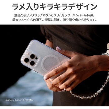 Coehl コーエル iPhone 16 Pro Max 耐衝撃スマホケース LUMINO ワイヤレス充電対応 スパークリングシルバー MSソリューションズ