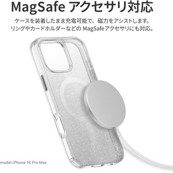 Coehl コーエル iPhone 16 Pro Max 耐衝撃スマホケース LUMINO ワイヤレス充電対応 スパークリングシルバー MSソリューションズ