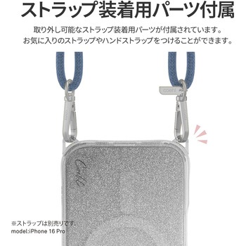 Coehl コーエル iPhone 16 Pro Max 耐衝撃スマホケース LUMINO ワイヤレス充電対応 スパークリングシルバー MSソリューションズ