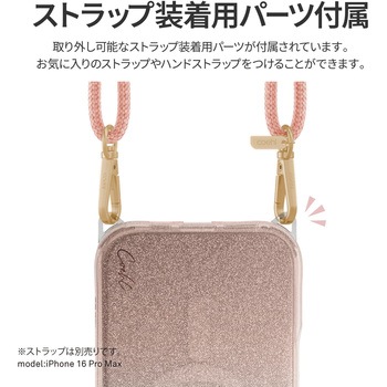 Coehl コーエル iPhone 16 Pro Max 耐衝撃スマホケース LUMINO ワイヤレス充電対応 ローズゴールド MSソリューションズ
