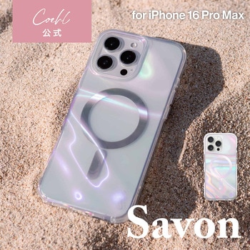 Coehl コーエル iPhone 16 Pro Max 耐衝撃スマホケース SAVON 耐傷 バブルプリズム 虹色 MSソリューションズ