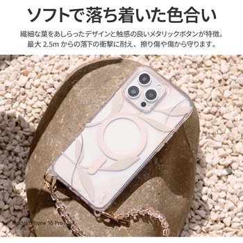 Coehl コーエル iPhone 16 Pro Max 耐傷スマホケース VERDURE ソフトバンパー 耐衝撃 イリデッセント 玉虫色 MSソリューションズ
