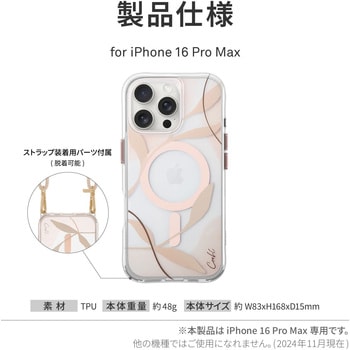 Coehl コーエル iPhone 16 Pro Max 耐傷スマホケース VERDURE ソフトバンパー 耐衝撃 イリデッセント 玉虫色 MSソリューションズ