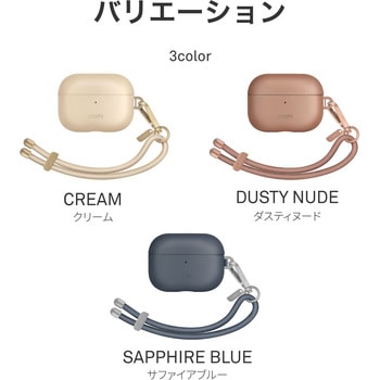 Coehl コーエル AirPods Pro 2 対応 レザーレット製ケース HAVEN 防滴仕様 有線充電 ワイヤレス充電 両対応 クリーム - MSソリューションズ