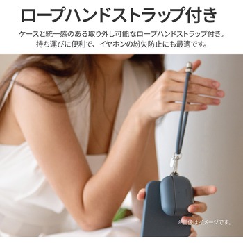 Coehl コーエル AirPods Pro 2 対応 レザーレット製ケース HAVEN 防滴仕様 有線充電 ワイヤレス充電 両対応 ダスティヌード MSソリューションズ