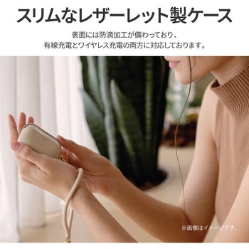 Coehl コーエル AirPods Pro 2 対応 レザーレット製ケース HAVEN 防滴仕様 有線充電 ワイヤレス充電 両対応 サファイアブルー MSソリューションズ