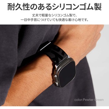 SKINARMA スキンアマ Apple Watch Ultra 49/45/44/42mm 用バンド SPUNK 軽量 シリコンラバー オレンジ MSソリューションズ