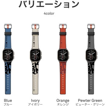 SKINARMA スキンアマ Apple Watch Ultra 49/45/44/42mm 用バンド SPUNK 軽量 シリコンラバー オレンジ MSソリューションズ
