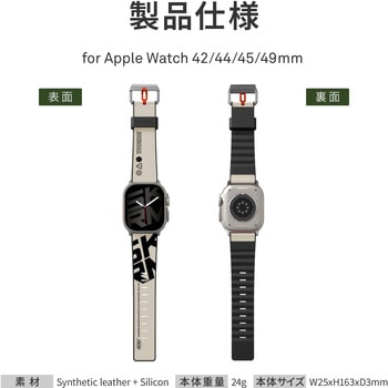 SKINARMA スキンアマ Apple Watch Ultra 49/45/44/42mm 用バンド SPUNK 軽量 シリコンラバー アイボリー MSソリューションズ