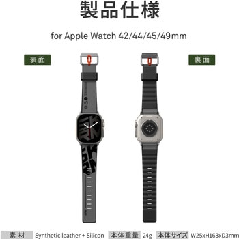 SKINARMA スキンアマ Apple Watch Ultra 49/45/44/42mm 用バンド SPUNK 軽量 シリコンラバー ピューターグリーン MSソリューションズ