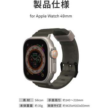 SKINARMA スキンアマ Apple Watch Ultra 49mm 用バンド SHOKKU 防水 長さ調節可能 ダークオリーブ MSソリューションズ
