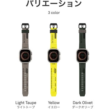 SKINARMA スキンアマ Apple Watch Ultra 49mm 用バンド SHOKKU 防水 長さ調節可能 エレクトリックイエロー MSソリューションズ