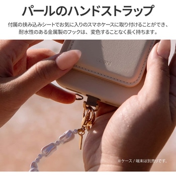 Coehl コーエル ハンドストラップ PERLA 丈夫 耐水性フック 変色防止 パールホワイト MSソリューションズ