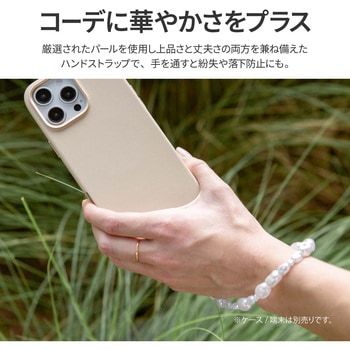 Coehl コーエル ハンドストラップ PERLA 丈夫 耐水性フック 変色防止 パールホワイト MSソリューションズ