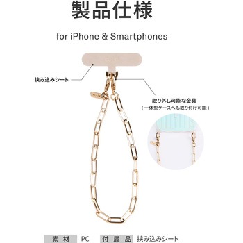 Coehl コーエル ハンドストラップ GOLDILOCKS 耐水性フック 丈夫 ナイロン製ストリング シャンパンゴールド MSソリューションズ