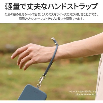 Coehl コーエル ハンドストラップ LAUREL 長さ調節可能 軽量 丈夫 アイボリー MSソリューションズ