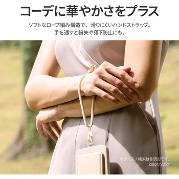 Coehl コーエル ハンドストラップ LAUREL 長さ調節可能 軽量 丈夫 アイボリー MSソリューションズ